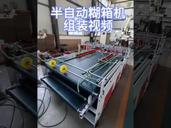 Khóa Bottom Folder Gluer Box Box Machine